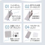 どっとポーチ キャラクター | BACKYARD FAMILY | 詳細画像7 