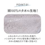 どっとポーチ キャラクター | BACKYARD FAMILY | 詳細画像9 