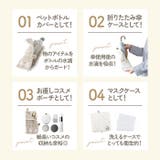 どっとポーチ キャラクター Basic | BACKYARD FAMILY | 詳細画像5