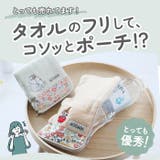 どっとポーチ リバティ | BACKYARD FAMILY | 詳細画像2 