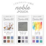 どっとポーチnoble | BACKYARD FAMILY | 詳細画像9 