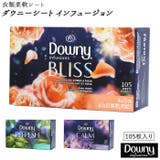 衣類柔軟シート ダウニーシート インフュージョン