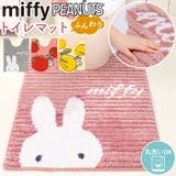 キャラクター トイレマット 80x60Vcm | BACKYARD FAMILY | 詳細画像1 