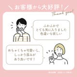 キャラクター トイレマット 80x60Vcm | BACKYARD FAMILY | 詳細画像2 