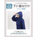 レインキャップ | BACKYARD FAMILY | 詳細画像11 