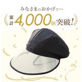 レインキャップ | BACKYARD FAMILY | 詳細画像3 