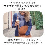DOT&STRIPE キャンバス 仕切りミニトート | BACKYARD FAMILY | 詳細画像4
