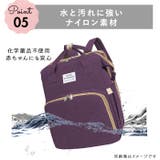 マザーズバッグ ベビーベッド&バッグ ds500293 | BACKYARD FAMILY | 詳細画像10