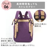 マザーズバッグ ベビーベッド&バッグ ds500293 | BACKYARD FAMILY | 詳細画像11