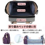 マザーズバッグ ベビーベッド&バッグ ds500293 | BACKYARD FAMILY | 詳細画像13