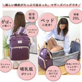 マザーズバッグ ベビーベッド&バッグ ds500293 | BACKYARD FAMILY | 詳細画像2