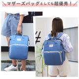 マザーズバッグ ベビーベッド&バッグ ds500293 | BACKYARD FAMILY | 詳細画像5