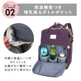 マザーズバッグ ベビーベッド&バッグ ds500293 | BACKYARD FAMILY | 詳細画像7