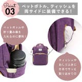 マザーズバッグ ベビーベッド&バッグ ds500293 | BACKYARD FAMILY | 詳細画像8