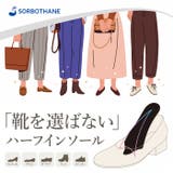 DSISソルボレディース ハーフインソールタイプ | BACKYARD FAMILY | 詳細画像2 