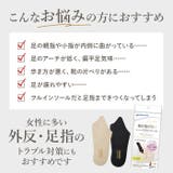 DSISソルボレディース ハーフインソールタイプ | BACKYARD FAMILY | 詳細画像3 