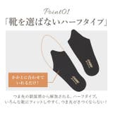 DSISソルボレディース ハーフインソールタイプ | BACKYARD FAMILY | 詳細画像5 