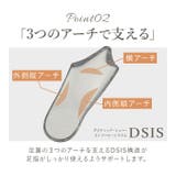 DSISソルボレディース ハーフインソールタイプ | BACKYARD FAMILY | 詳細画像6 