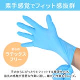 スタンダードニトリルロング | BACKYARD FAMILY | 詳細画像4 