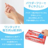 スタンダードニトリルロング | BACKYARD FAMILY | 詳細画像6 