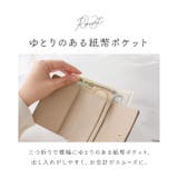 EAST BOY イーストボーイ がま口コンパクト財布 | BACKYARD FAMILY | 詳細画像6