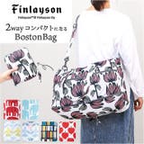 Finlayson フィンレイソン エコボストンバッグ | BACKYARD FAMILY | 詳細画像1 