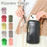 Pisoraro ピソラロ エコバッグ付スマホポシェット | BACKYARD FAMILY | 詳細画像1 