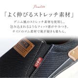 EDWIN メンズ 軽量スリッポン 7644 | BACKYARD FAMILY | 詳細画像10