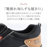 EDWIN メンズ 軽量スリッポン 7644 | BACKYARD FAMILY | 詳細画像11