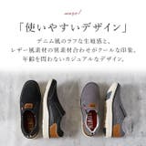 EDWIN メンズ 軽量スリッポン 7644 | BACKYARD FAMILY | 詳細画像13