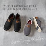 EDWIN メンズ 軽量スリッポン 7644 | BACKYARD FAMILY | 詳細画像3