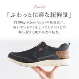 EDWIN メンズ 軽量スリッポン 7644 | BACKYARD FAMILY | 詳細画像7