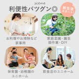 EDWIN デニムH型エプロン | BACKYARD FAMILY | 詳細画像3 