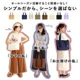 多収納 キャンバストート | BACKYARD FAMILY | 詳細画像8