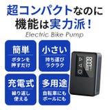 Electric Bike Pump BL01 | BACKYARD FAMILY | 詳細画像2 