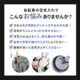 Electric Bike Pump BL01 | BACKYARD FAMILY | 詳細画像3 