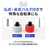 Electric Bike Pump BL01 | BACKYARD FAMILY | 詳細画像8 