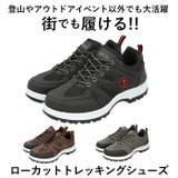 Earth March アースマーチ トレッキングシューズ | BACKYARD FAMILY | 詳細画像2 
