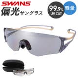 SWANS E-NOX EIGHT8 G2 偏光レンズモデル | BACKYARD FAMILY | 詳細画像1 