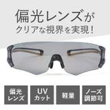 SWANS E-NOX EIGHT8 G2 偏光レンズモデル | BACKYARD FAMILY | 詳細画像3 