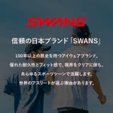 SWANS E-NOX EIGHT8 G2 偏光レンズモデル | BACKYARD FAMILY | 詳細画像4 