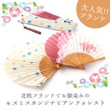 扇子 | BACKYARD FAMILY | 詳細画像2 