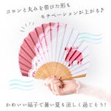 扇子 | BACKYARD FAMILY | 詳細画像3 