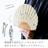 扇子 | BACKYARD FAMILY | 詳細画像4 