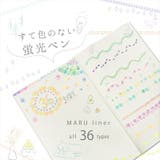 蛍光ペン 36種セット 太さ | BACKYARD FAMILY | 詳細画像2