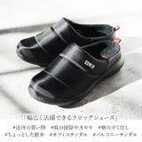 EDWIN クロッグシューズ メンズ EW9075 | BACKYARD FAMILY | 詳細画像4 