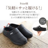 EDWIN クロッグシューズ メンズ EW9075 | BACKYARD FAMILY | 詳細画像5 