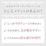 ワイヤーパニエ 大人用 ６段 f04 | BACKYARD FAMILY | 詳細画像5 