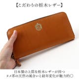 HarryPotter×Flapper 栃木レザー長財布 | BACKYARD FAMILY | 詳細画像4 