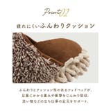 アニマルモップスリッパ | BACKYARD FAMILY | 詳細画像8 